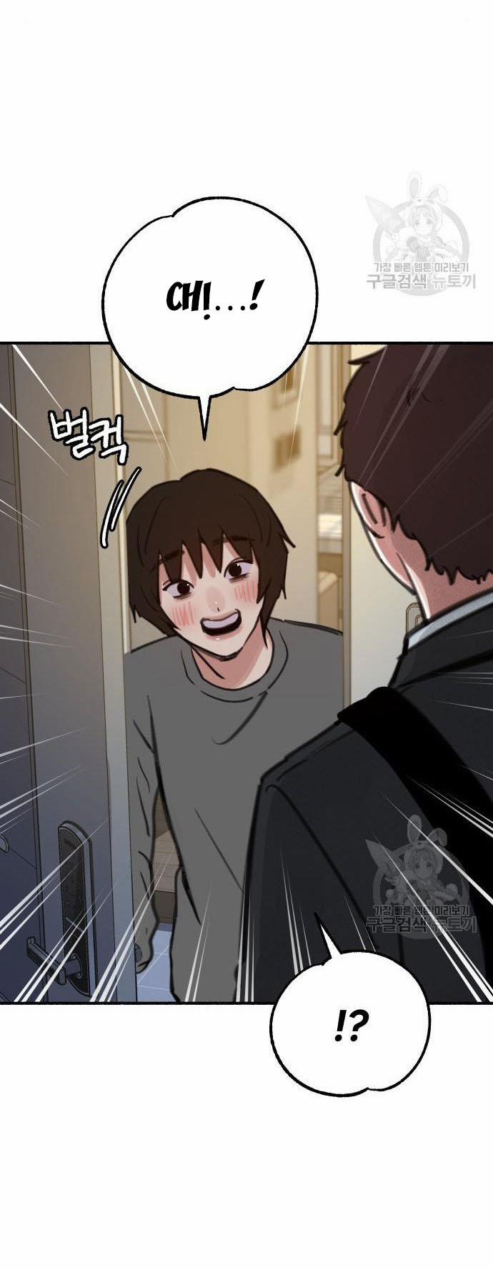 Nàng Thơ Nổi Tiếng - Nàng Thơ Myung 63.1 trang 14