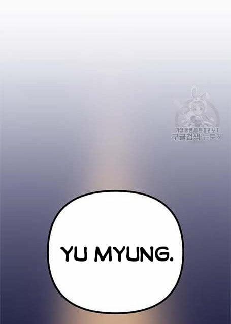 Nàng Thơ Nổi Tiếng - Nàng Thơ Myung 64.2 trang 1