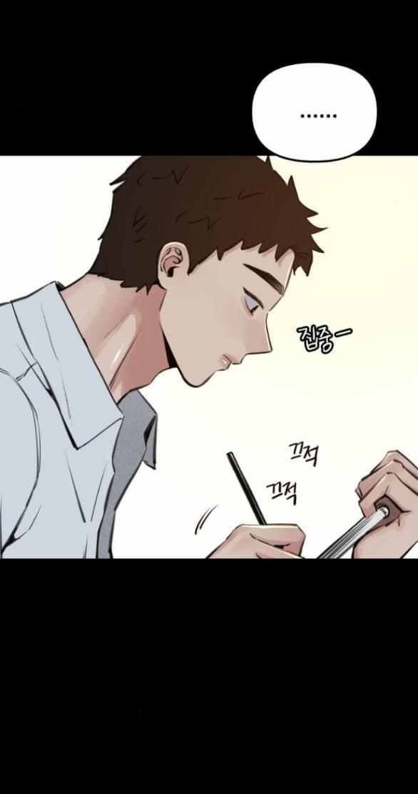 Nàng Thơ Nổi Tiếng - Nàng Thơ Myung 72.1 trang 3