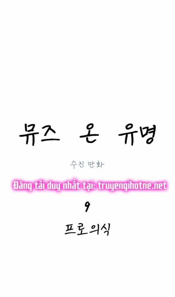 Nàng Thơ Nổi Tiếng - Nàng Thơ Myung 9.2 trang 12