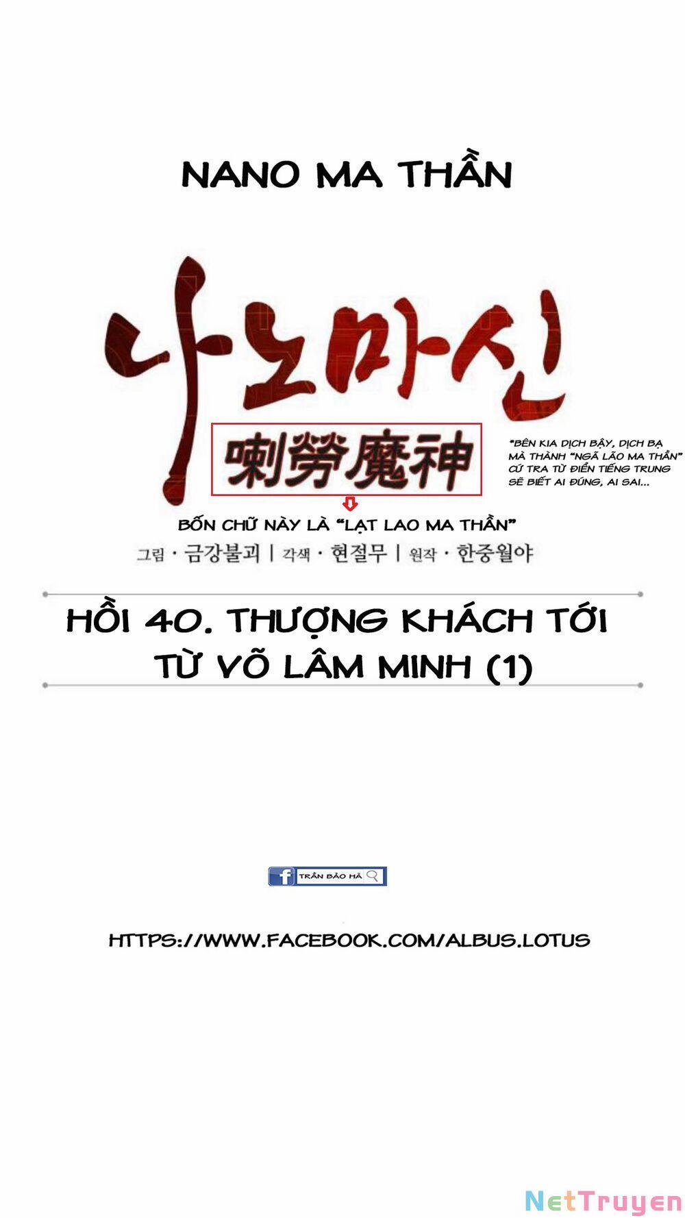 Nano Ma Thần 105 trang 10