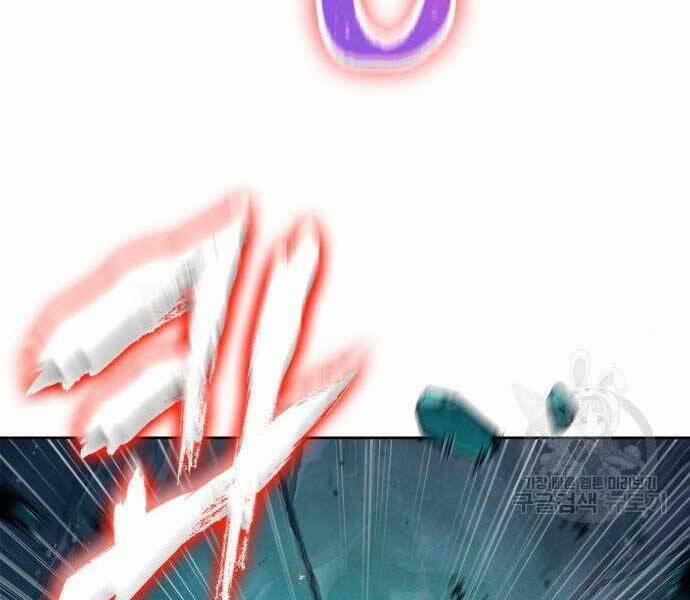 Nano Ma Thần 108 trang 100