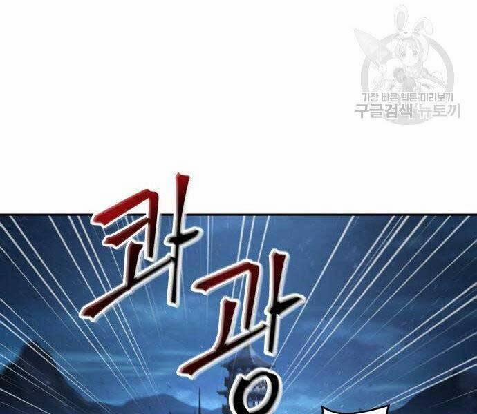 Nano Ma Thần 108 trang 109