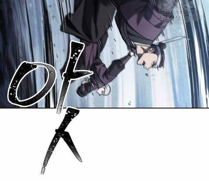 Nano Ma Thần 108 trang 151