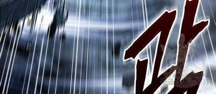 Nano Ma Thần 108 trang 160