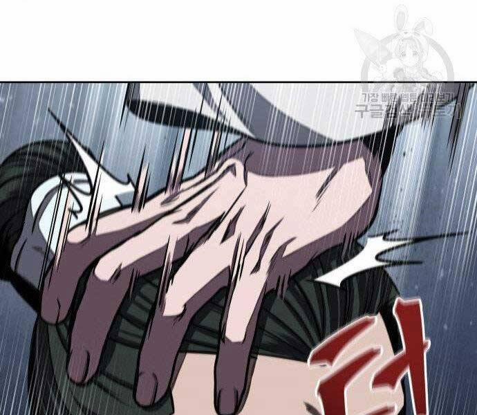 Nano Ma Thần 108 trang 34