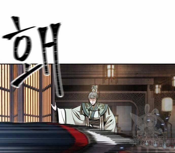 Nano Ma Thần 108 trang 42