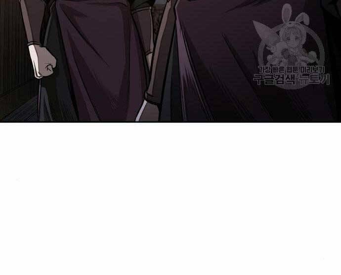 Nano Ma Thần 108 trang 88