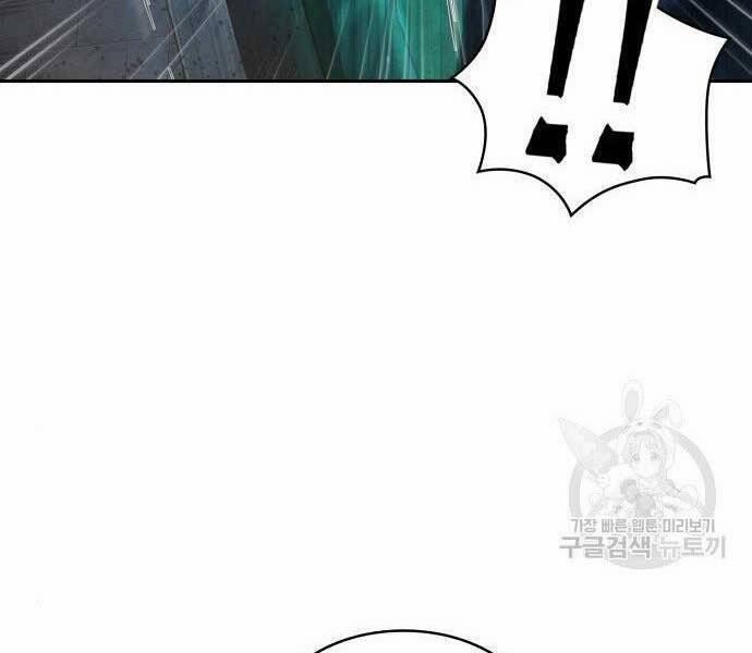 Nano Ma Thần 108 trang 93