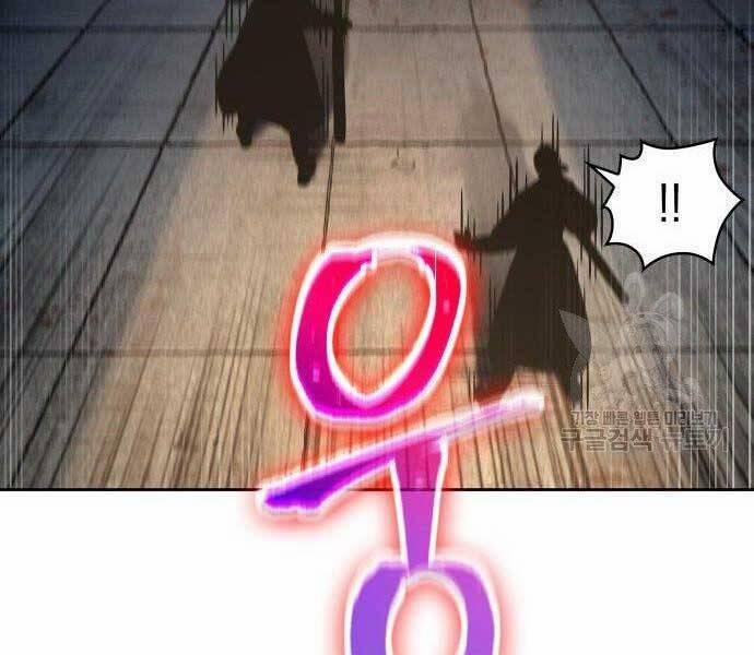 Nano Ma Thần 108 trang 99