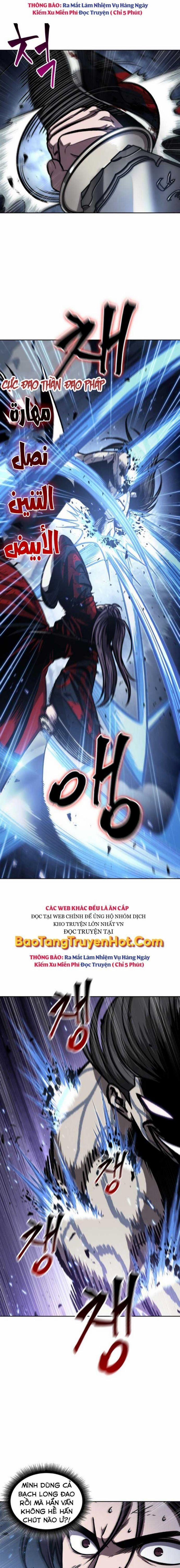 Nano Ma Thần 120 trang 8