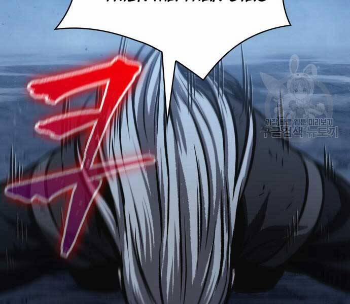 Nano Ma Thần 121 trang 1