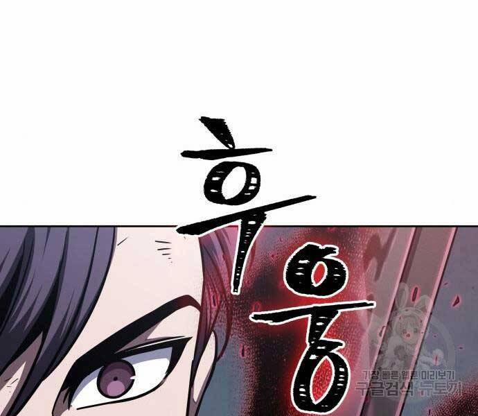 Nano Ma Thần 121 trang 108