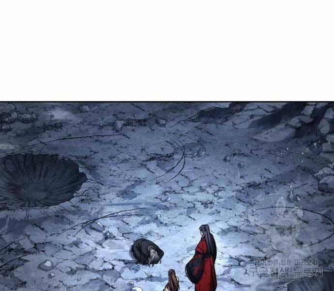 Nano Ma Thần 121 trang 11