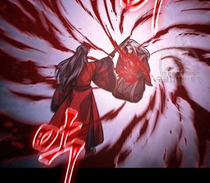 Nano Ma Thần 121 trang 121