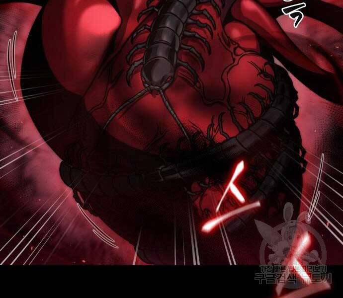 Nano Ma Thần 121 trang 125