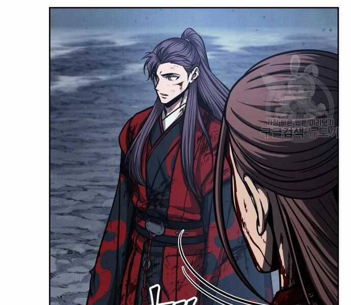 Nano Ma Thần 121 trang 13