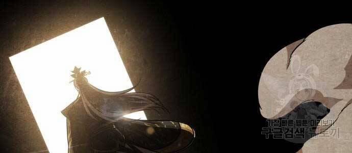 Nano Ma Thần 121 trang 139