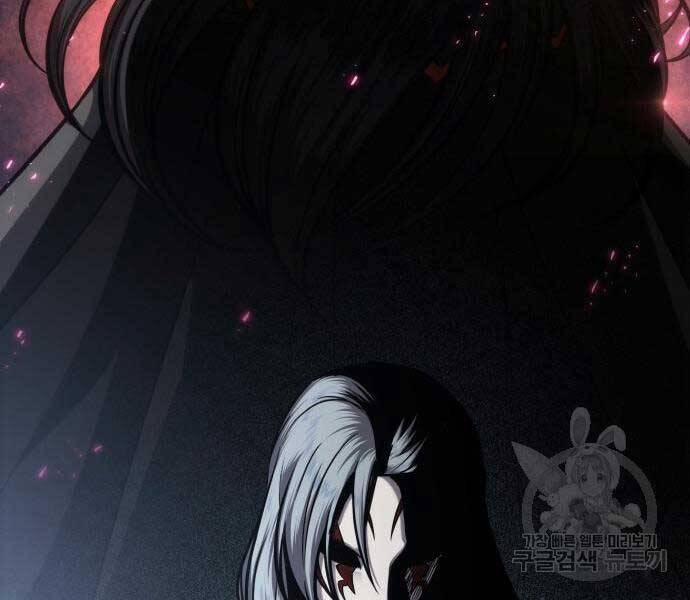 Nano Ma Thần 121 trang 62