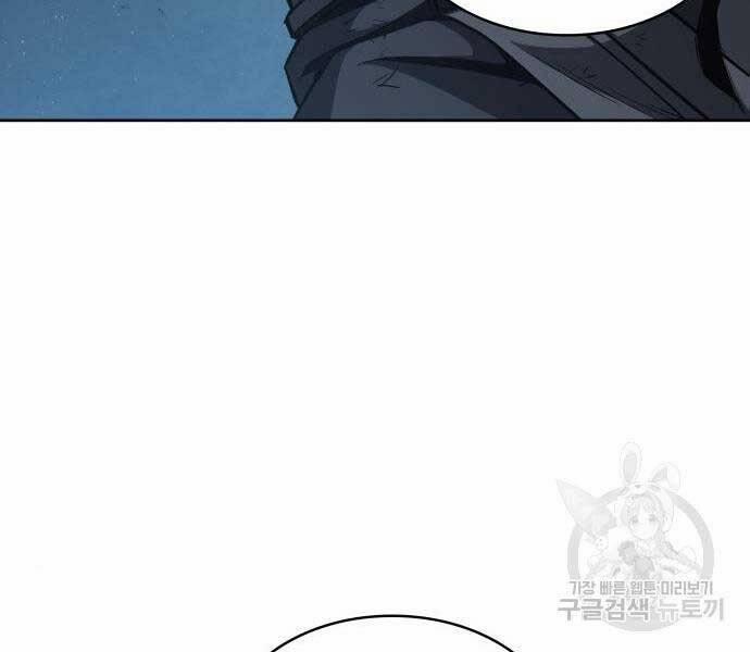 Nano Ma Thần 121 trang 74