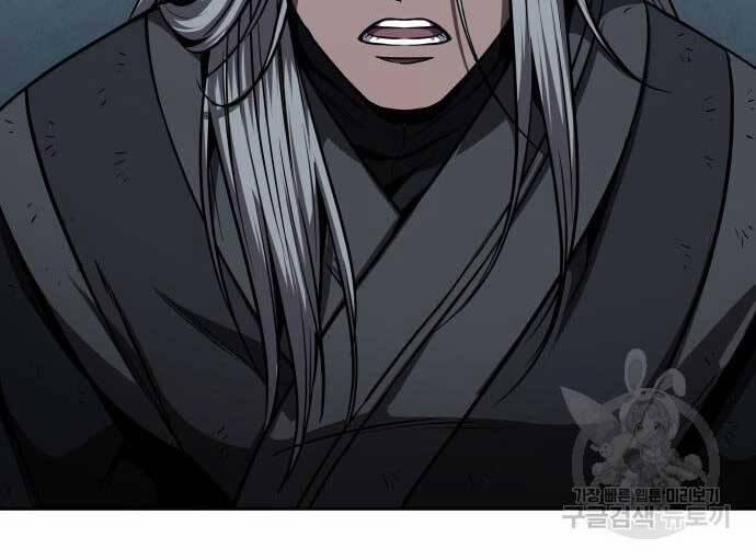 Nano Ma Thần 121 trang 99