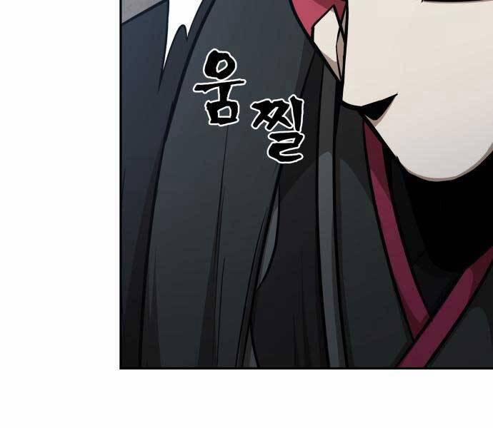 Nano Ma Thần 122 trang 102