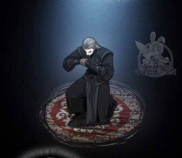 Nano Ma Thần 122 trang 104