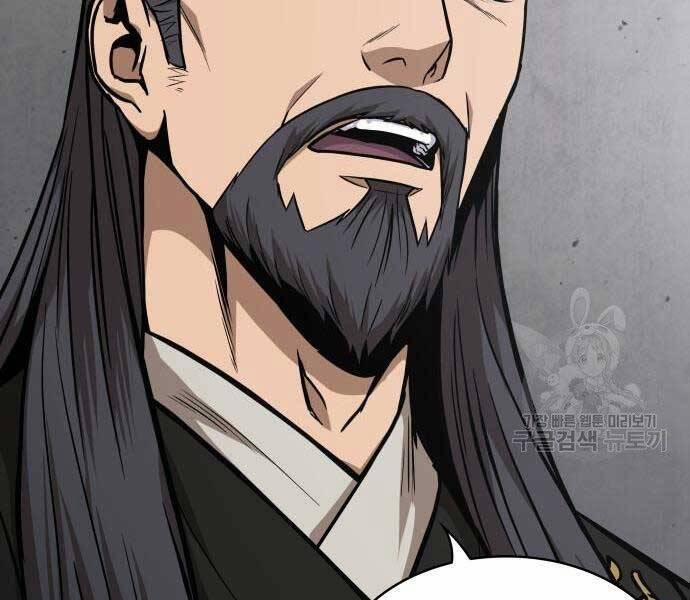 Nano Ma Thần 122 trang 114