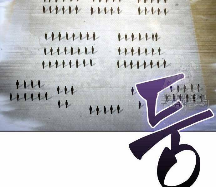 Nano Ma Thần 122 trang 182