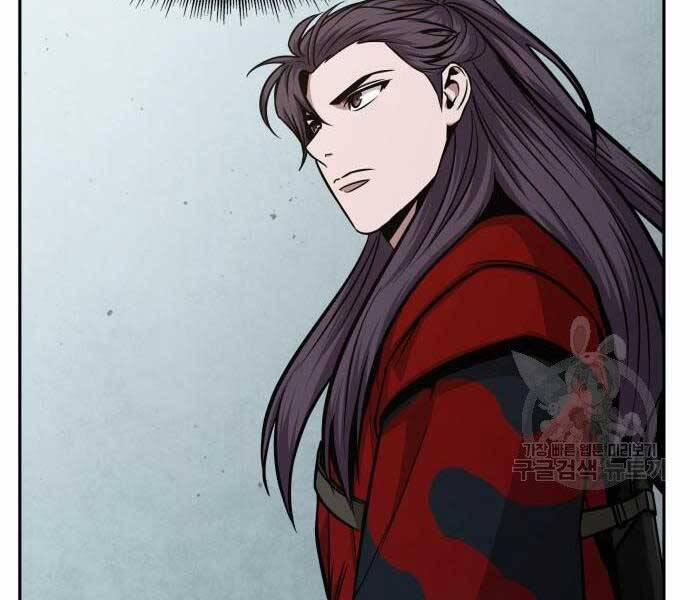 Nano Ma Thần 122 trang 87