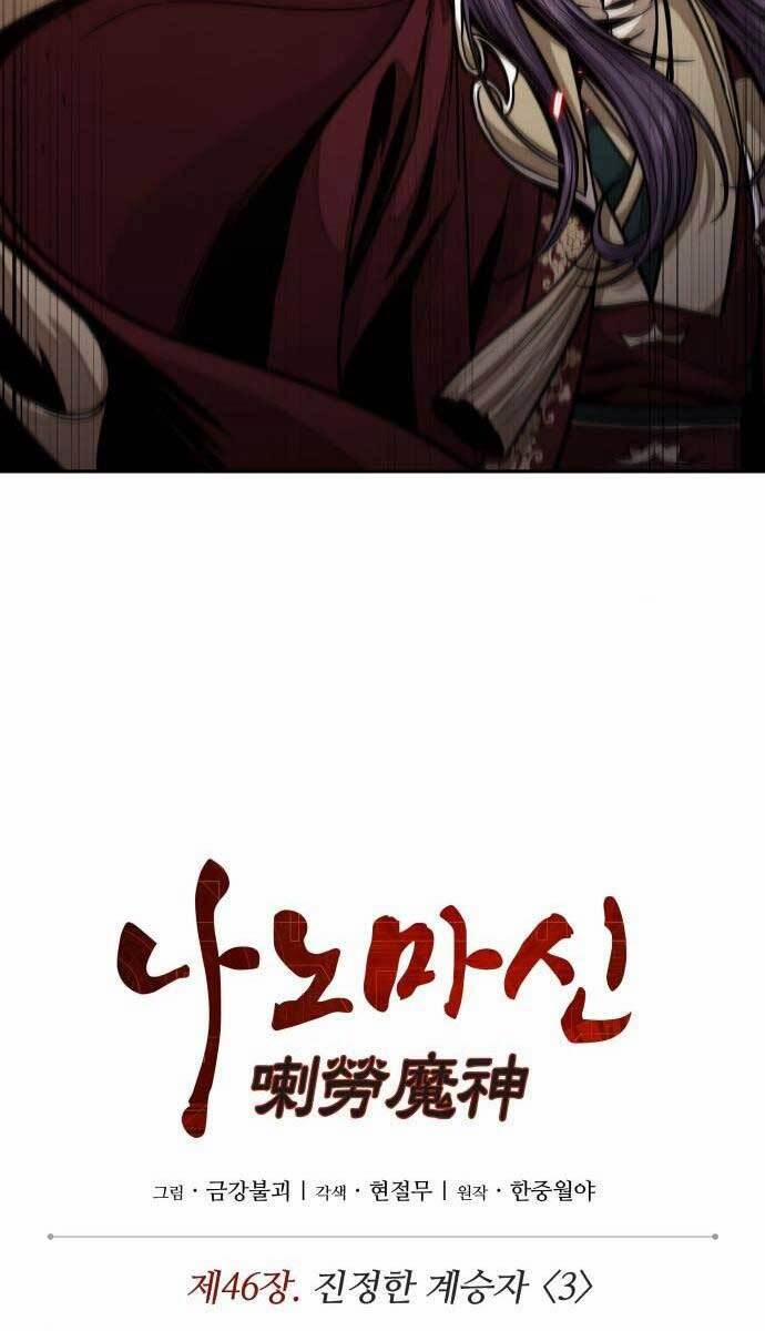 Nano Ma Thần 126 trang 10