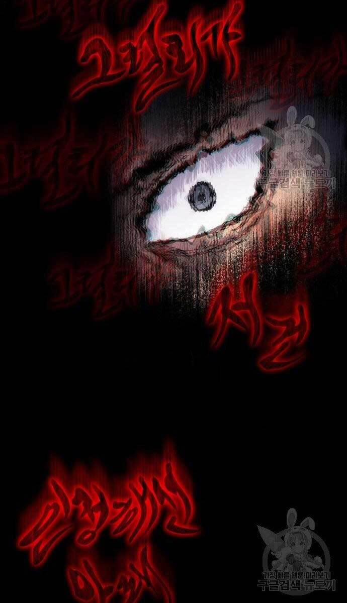 Nano Ma Thần 126 trang 17