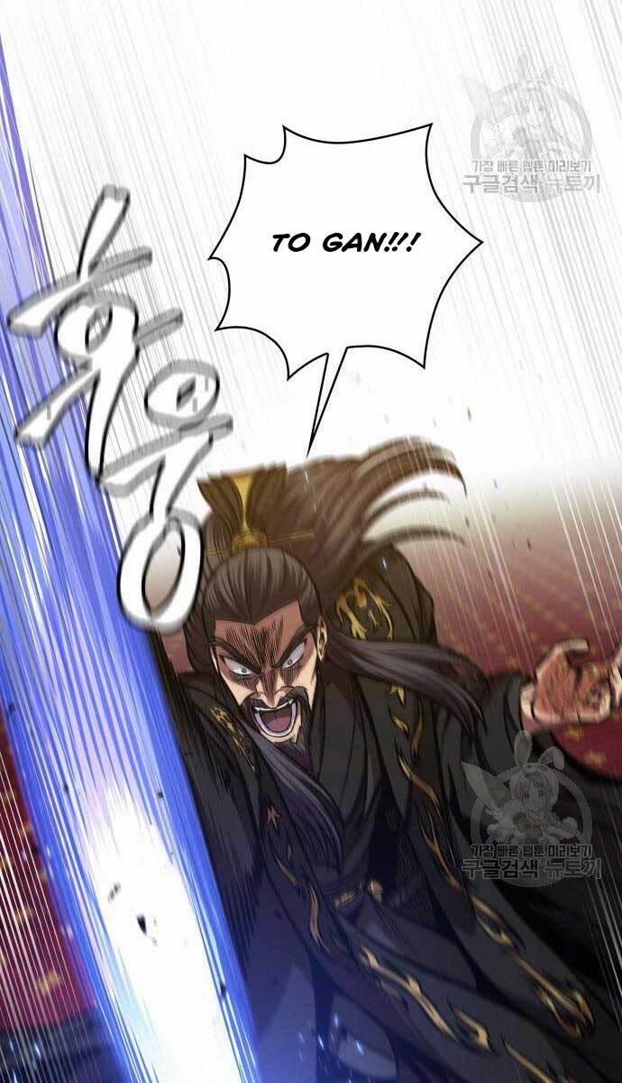 Nano Ma Thần 126 trang 38