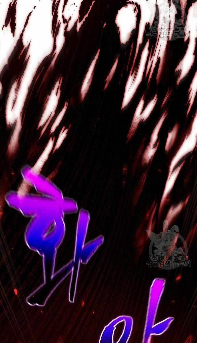 Nano Ma Thần 126 trang 40