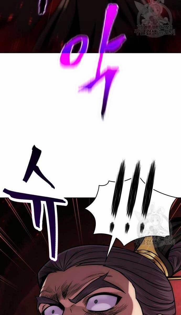 Nano Ma Thần 126 trang 42