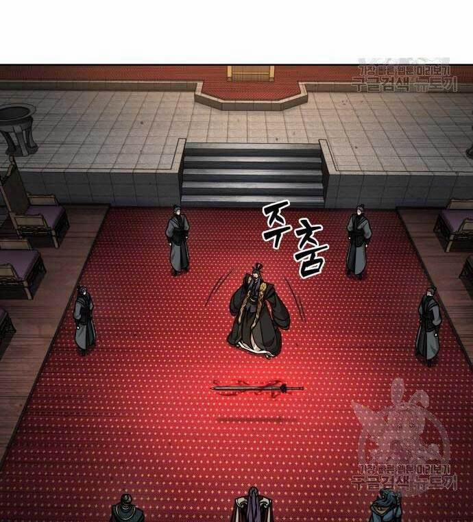 Nano Ma Thần 126 trang 44