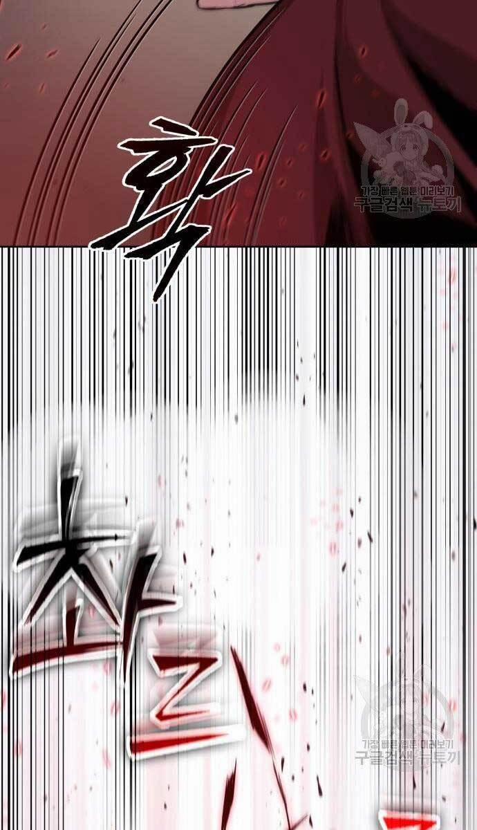 Nano Ma Thần 126 trang 7