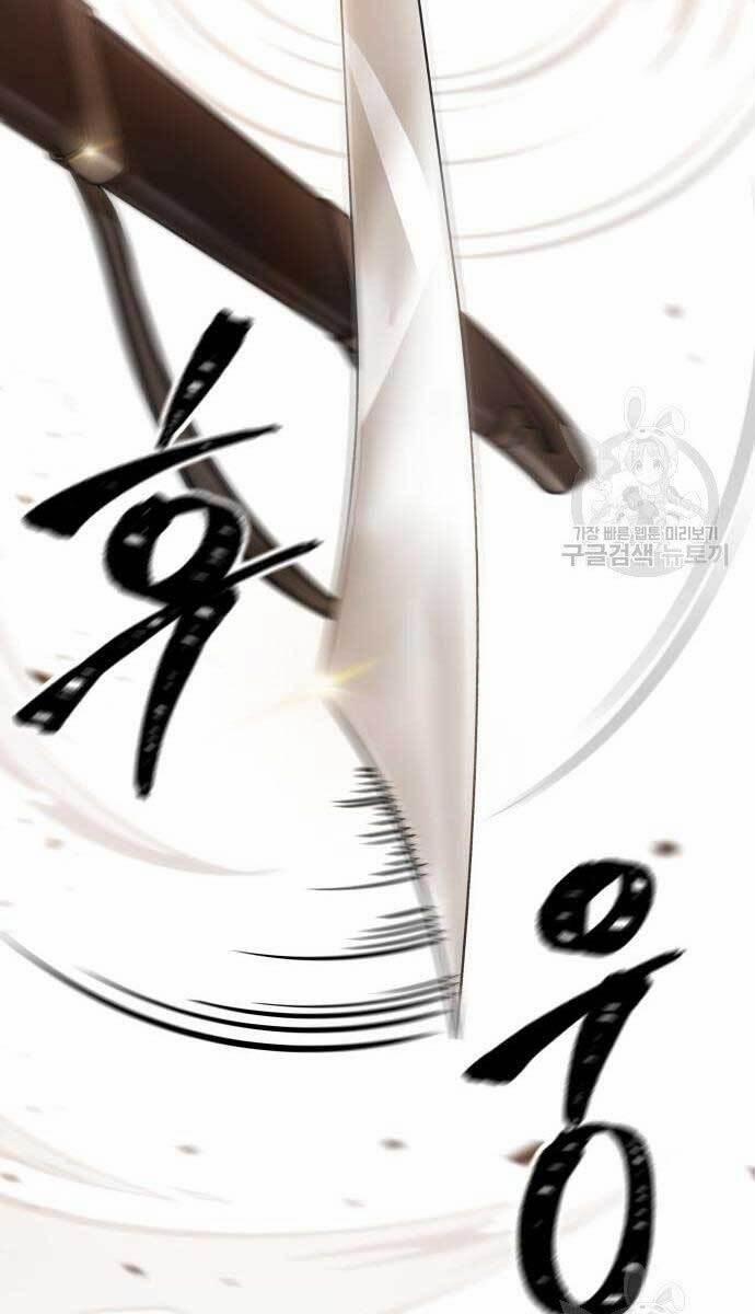 Nano Ma Thần 127 trang 73