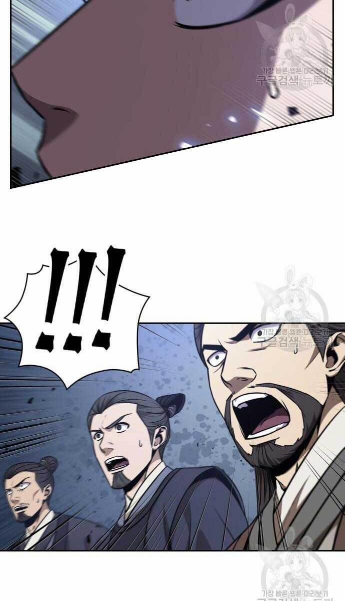 Nano Ma Thần 128 trang 29