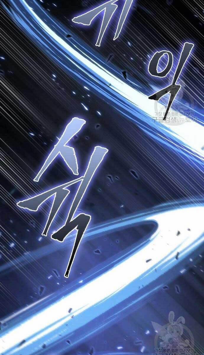 Nano Ma Thần 128 trang 33