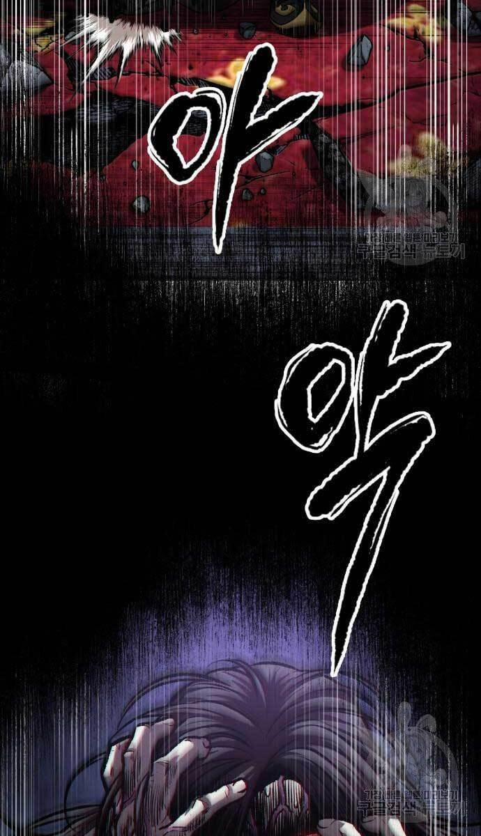 Nano Ma Thần 129 trang 5