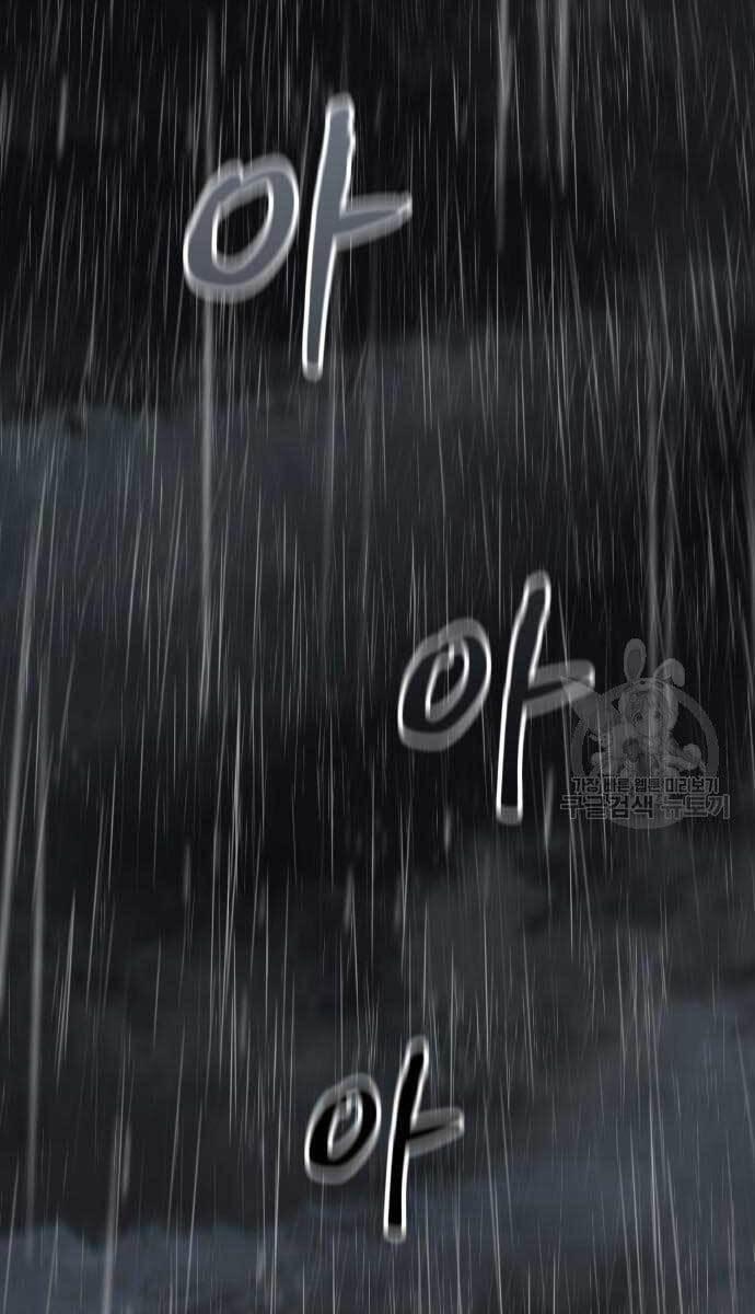 Nano Ma Thần 129 trang 66