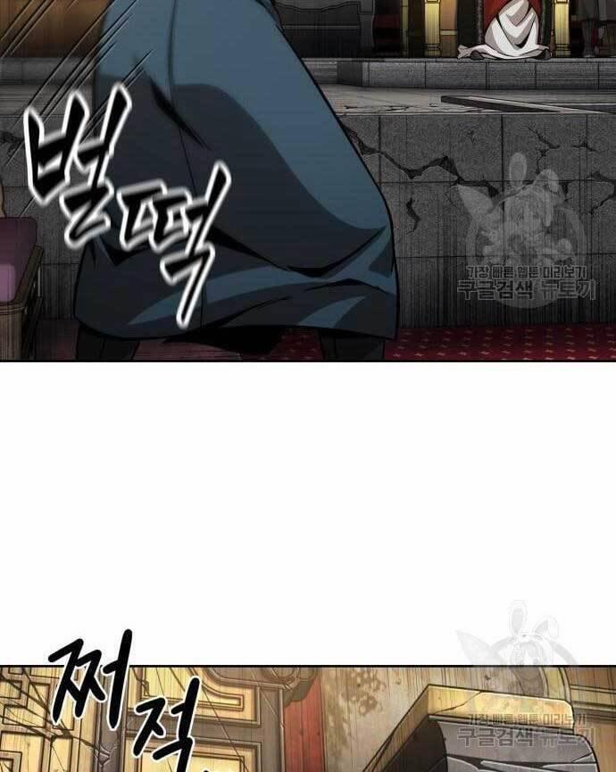 Nano Ma Thần 136 trang 28