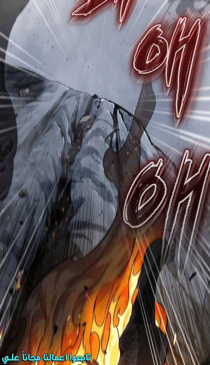 Nano Ma Thần 145 trang 76