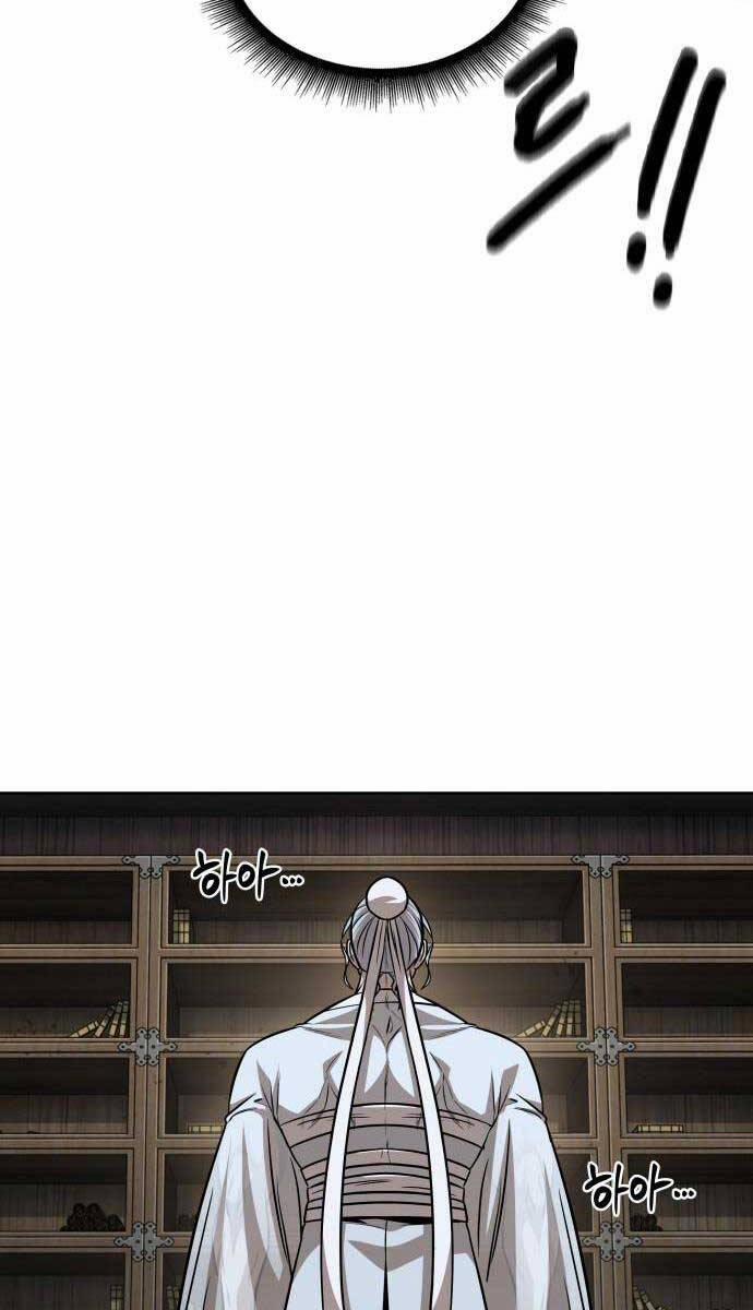 Nano Ma Thần 153 trang 27