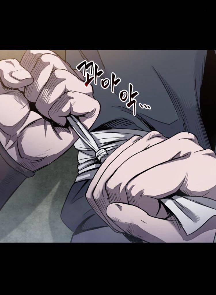 Nano Ma Thần 23 trang 71