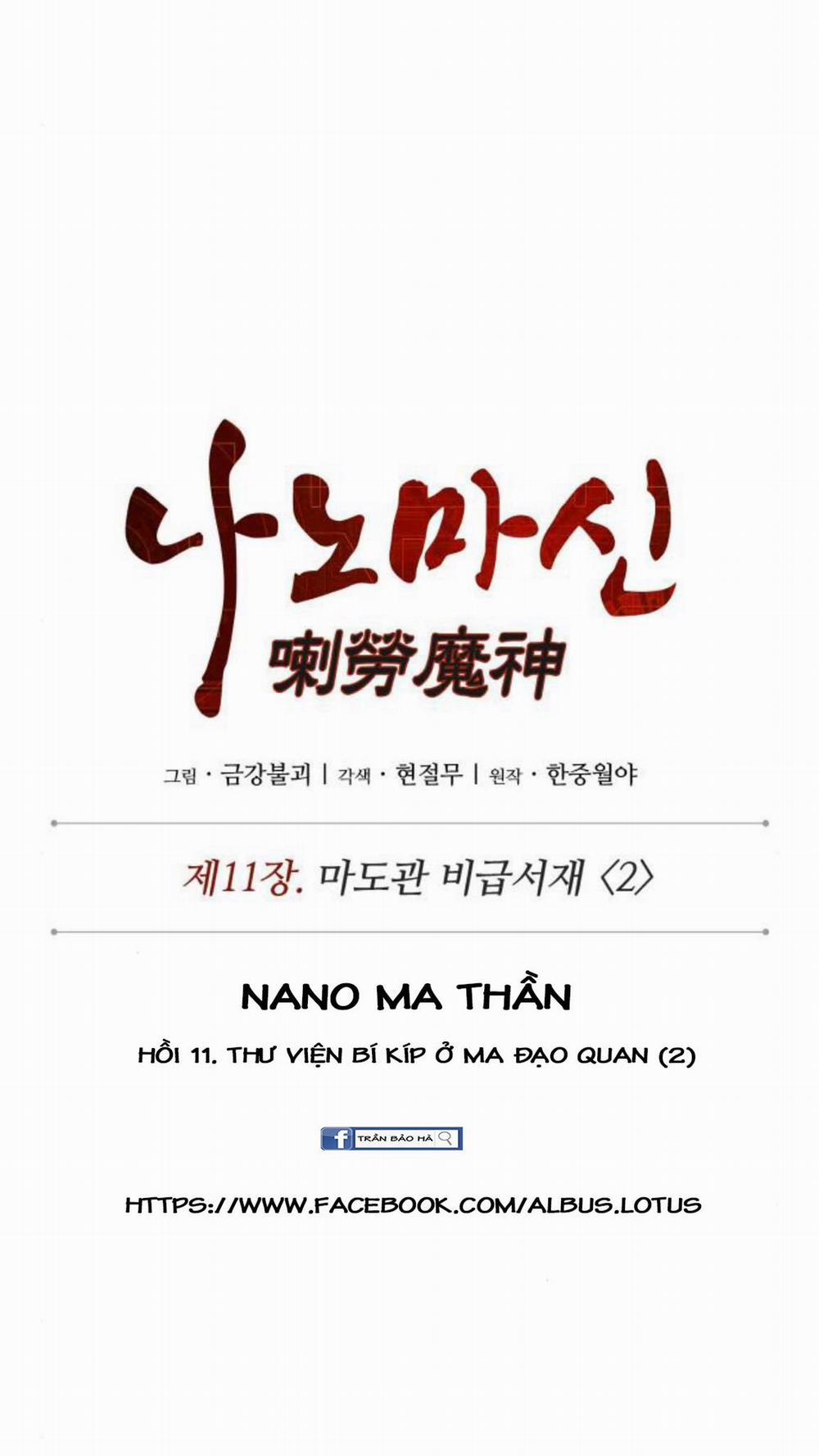Nano Ma Thần 27 trang 15
