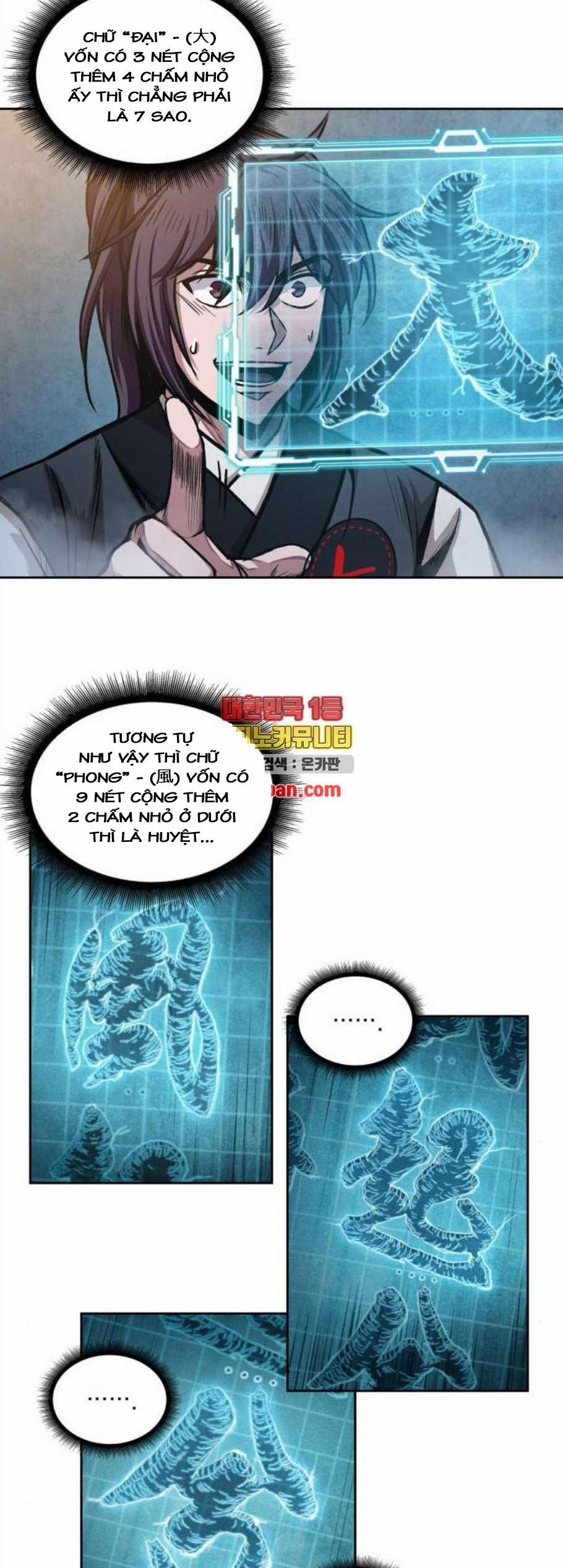 Nano Ma Thần 32 trang 25