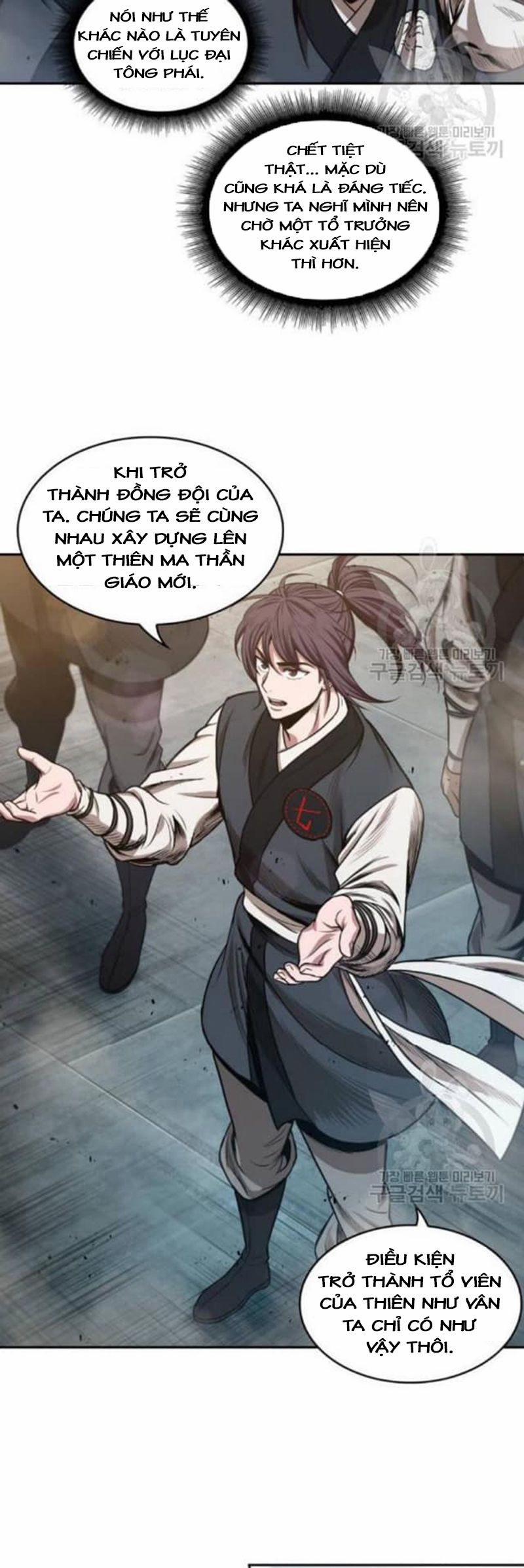 Nano Ma Thần 39 trang 6