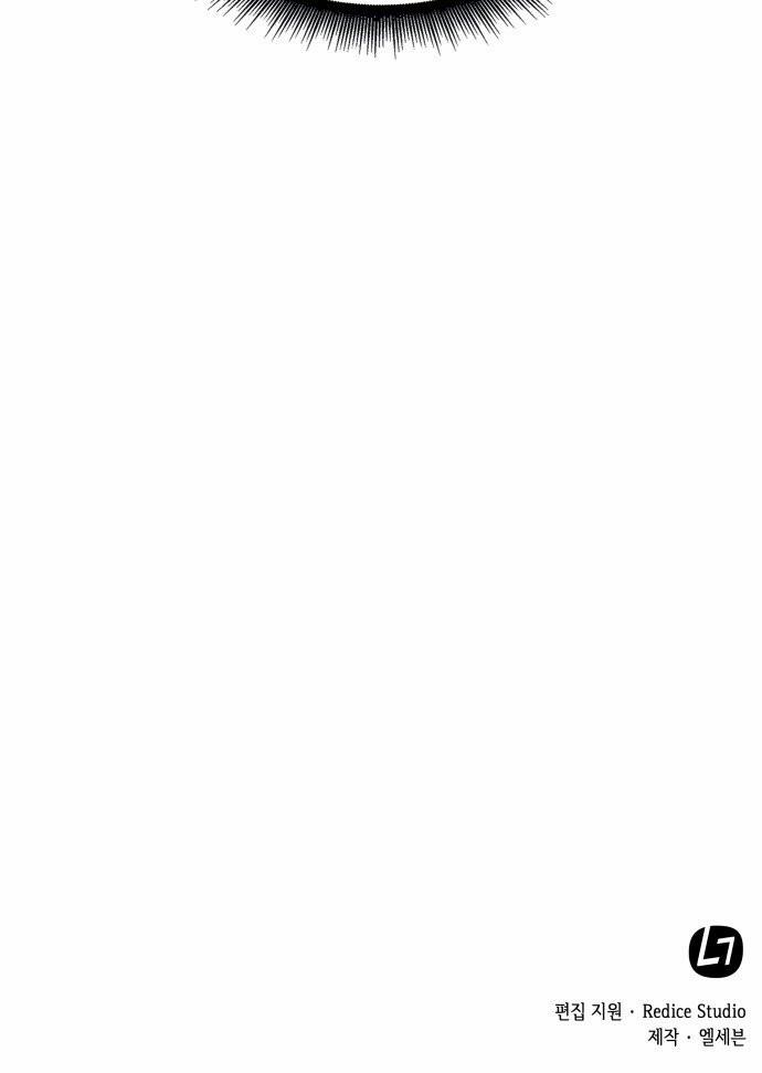 Nano Ma Thần 4 trang 52